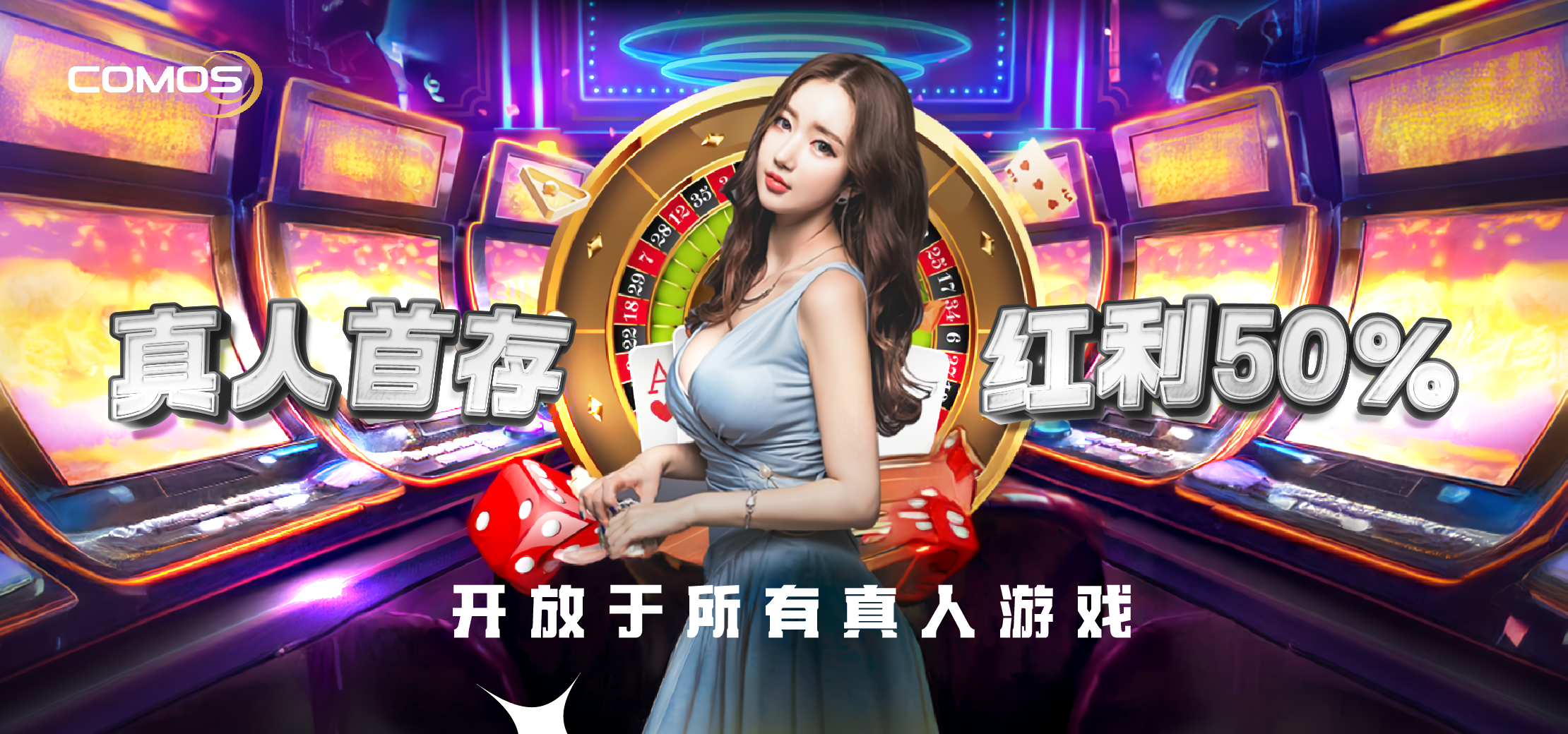 Welcome Bonus Live Game 50% ( 2024 )